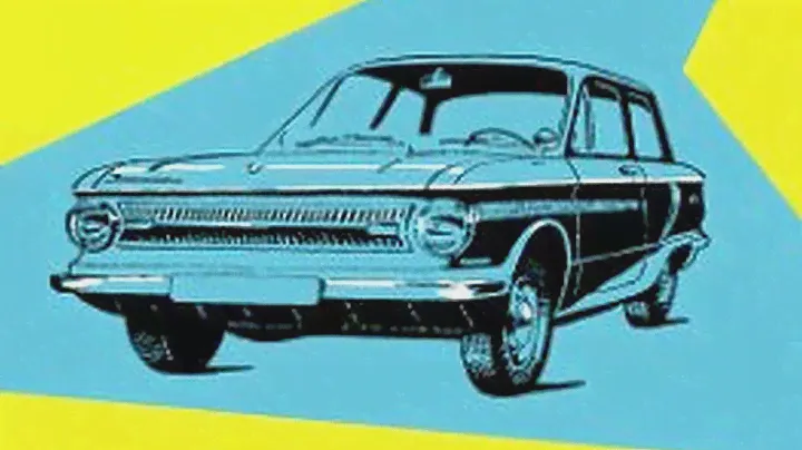Автомобиль `Запорожець` модели ЗАЗ-966В. Руководство по эксплуатации (1966)/ZAZ-966V. Owner's manual