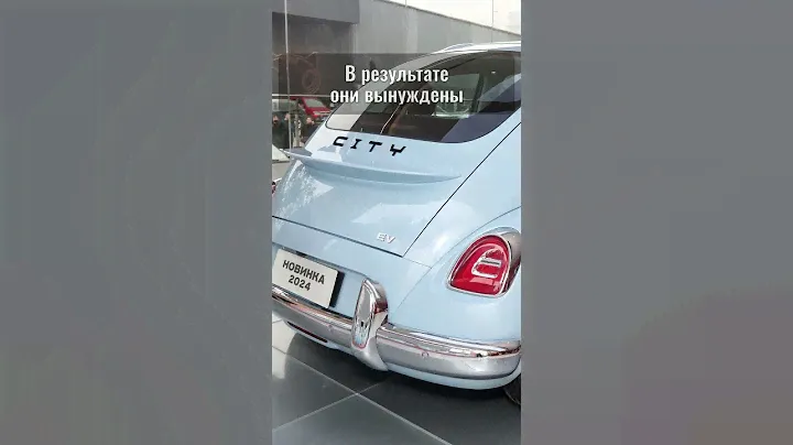 Запорожец может обновиться? Новейший ЗАЗ-965 "Запорожец Сити" 2024 в стиле ретро показали на фото