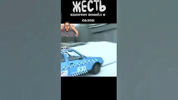 #таврия#краштест#заз
