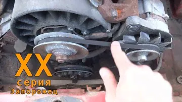 Жёлтый Запорожец. Серия 20.