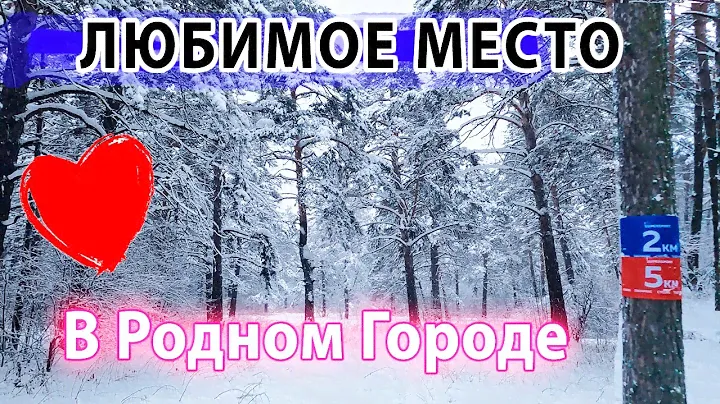 Что вам НИКТО кроме местных НЕ ПОКАЖЕТ в г. Кемерово?!