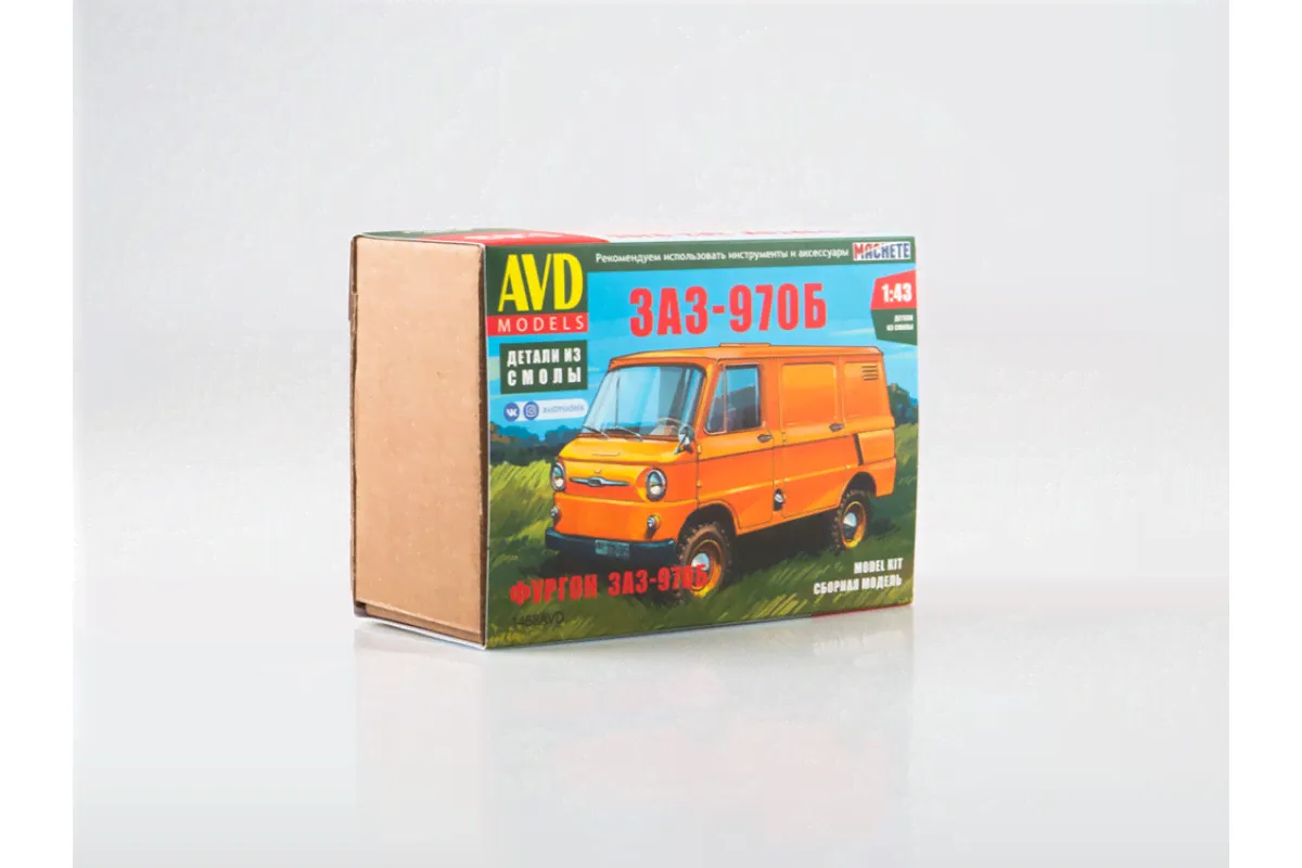 1468AVD Сборная модель ЗАЗ-970Б, AVD Models, 1/43-0