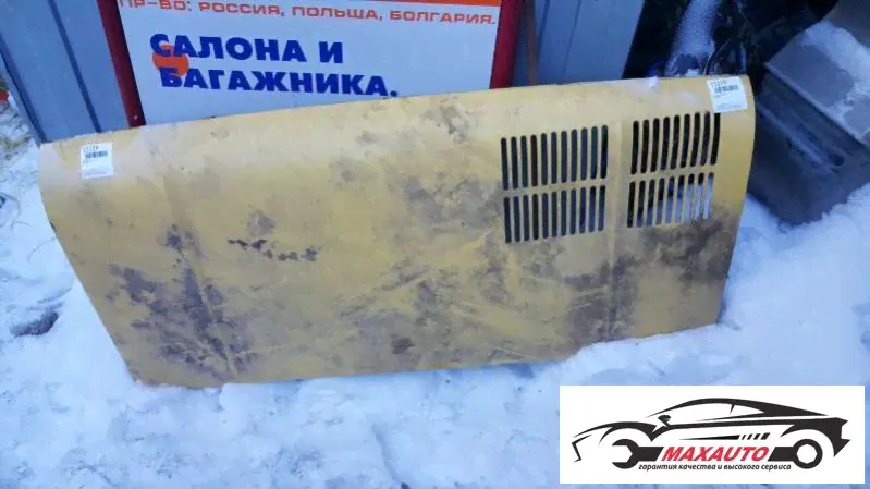 капот ЗАЗ 968М 0000г. (артикул 2-50-15219)