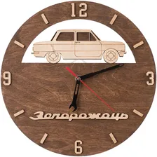 Часы деревянные ЗАЗ 968 Запорожец