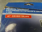Ремень ГРМ ЗАЗ Таврия 2002г. (артикул razbor48-10284)