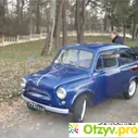 ЗАЗ 965 - отзыв
