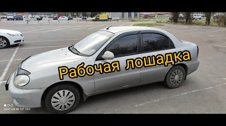 ЗАЗ Lanos - с чем столкнулся /  Небольшой обзор начинающего
