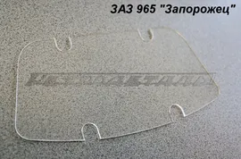Стекло приборной панели ЗАЗ-965
