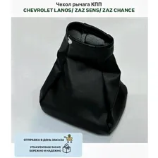 Чехол рычага кпп chevrolet LANOS ZAZ SENS ZAZ chance шевролет ланос заз сенс заз шанс