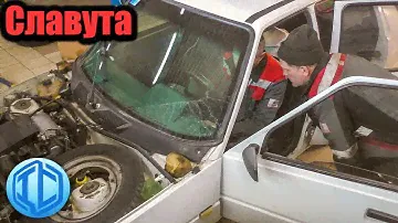 Заводится хорошо, но долго. Славута на секретках