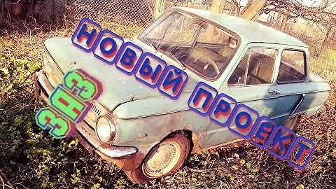 заз 968 - обзор