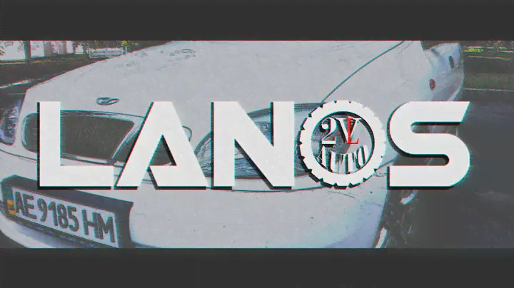 ЗАЗ Lanos 1.4 - Сквозь боль и страдания
