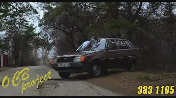 ЗАЗ 1105 "Таврия Дана". Бабушкин табурет. ОБЗОР!