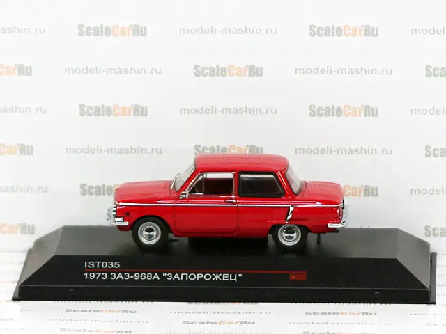 Масштабная модель ЗАЗ 968А ЗАПОРОЖЕЦ 1973 лучшая цена!-3
