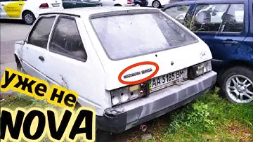 Таврия ЗАЗ 1102 Nova разбитая вандалами
