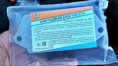 НЕ ЗАВОДИТСЯ, КОМУТАТОР?