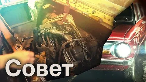 Как снять двигатель Запорожца. Совет
