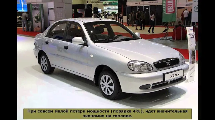 ЗАЗ Сенс (Zaz Sens)