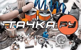 Щетки стеклоочистителя (дворники) Hella для ЗАЗ Chance 2009-2014. Артикул 9XW 358 164-181