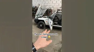 Проект с полноприводной Таврией собирает взгляды, больше чем старая БМВ 🙈 #антонмаляр #полныйпривод