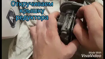 Как снять и разобрать электродвигатель дворников Chery A13, bonus, very, ZAZ Forza, Chery fulwin 2.