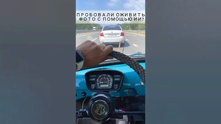 КОГДА #ЗАЗ в ремонте и оживить его может только #искусственныйинтеллект #ии #ai #запорожец #заз965