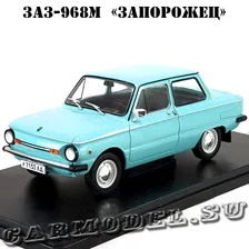 №52 ЗАЗ-968М «Запорожец» (1:24)