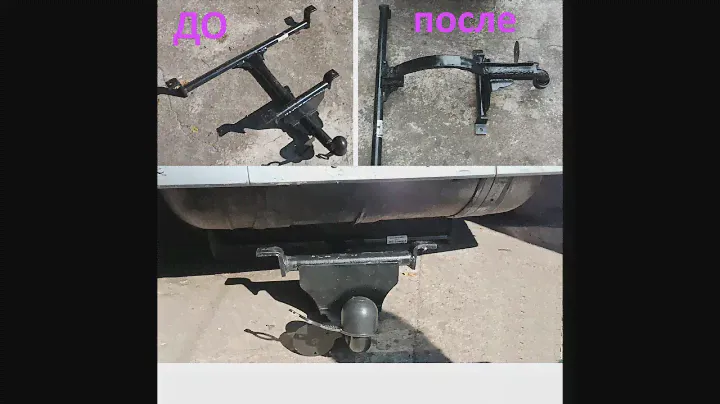 Фаркоп на  Таврию Славту с ГБО