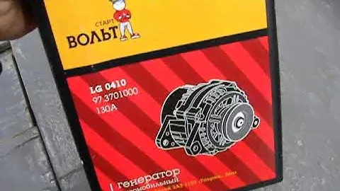 Генератор старт вольт 140 ампер .Аудиофильский генератор на деу ланос сенс .
