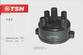 Крышка распределителя зажигания ВАЗ 2108-2110 2113 2115 ЗАЗ ТАВРИЯ TSN