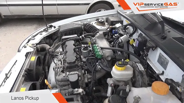 Газ на Lanos Pickup. ГБО на Ланос Пикап